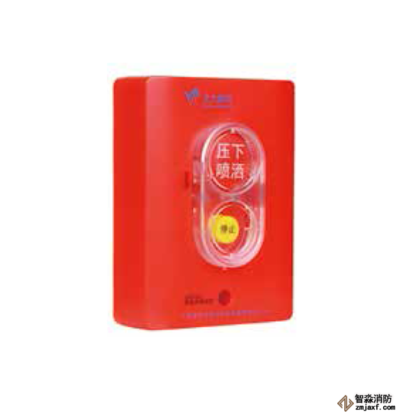 青鳥(niǎo)JBF5181緊急啟停按鈕（氣體滅火專(zhuān)用）