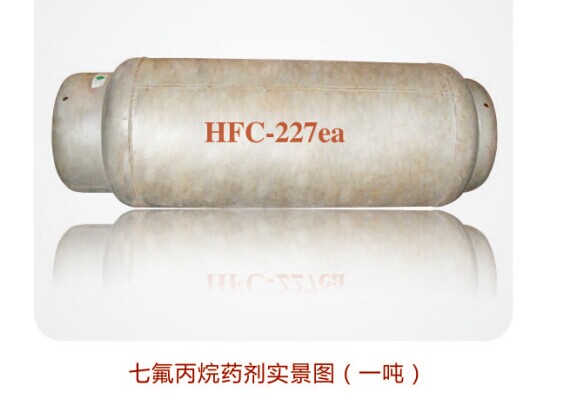 七氟丙烷瓶組檢測(cè)和滅火劑充裝
