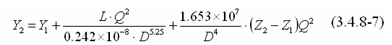 系統(tǒng)的阻力損失宜從減壓孔板后算起，并應(yīng)按下列公式計(jì)算，壓力系數(shù)和密度系數(shù)