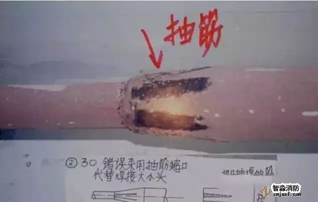 　　17、錯(cuò)誤采用抽筋縮口代替焊接大小頭