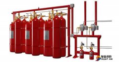<strong><font color='#FF0000'>談談七氟丙烷滅火系統(tǒng)的維保交付心得</font></strong>